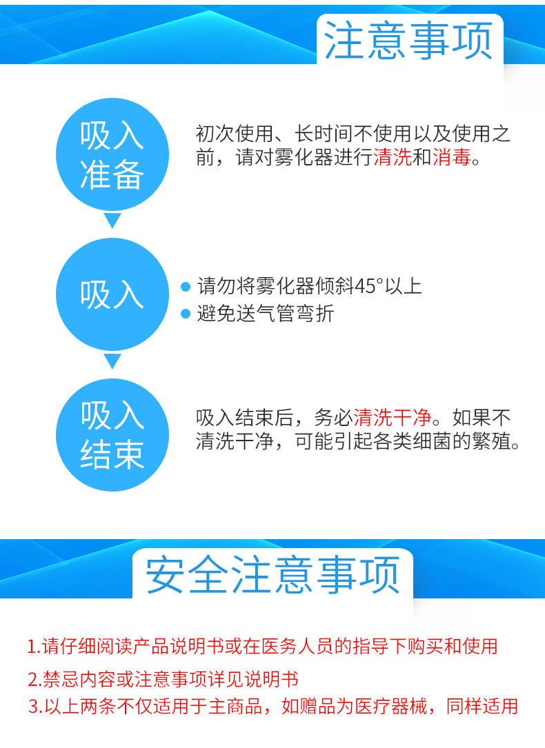 Philips atomizer_10.jpg