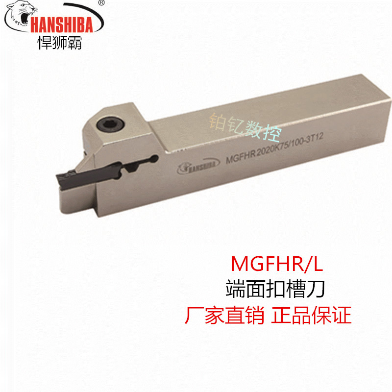 Humvee Bully Numerical Control Car Knife Double Head End Face Buckle Arc Cut Knife Rod MGFHR320 325420 cutter