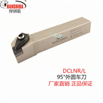  Hanshiba CNC turning tool 95 degree D-shaped outer round turning tool holder DCLNR2020K12 2525M12 3232P19