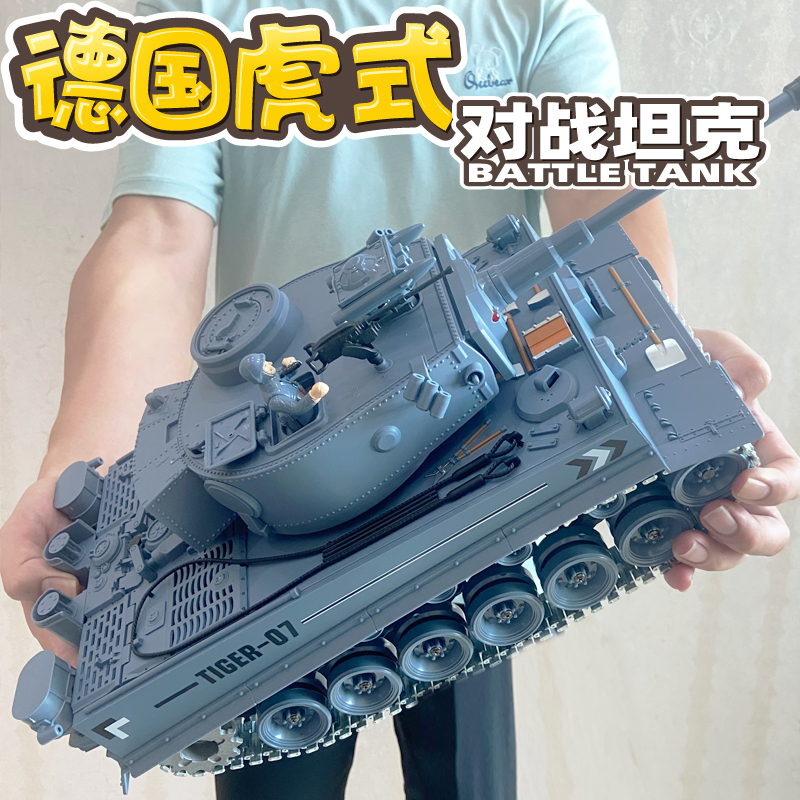 1:18 Scale German World War Ii Tiger Remote Control Tank Tracked Model That Can Launch Shells and Produce Smoke, Off-Road Vehicle