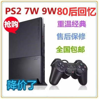 Sony's Best-Selling Ps2 Game Console, Model 79000, Is a Nostalgic Multiplayer Game