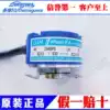 Tamagawa encoder OIH-48-2048P8-L6-5V TS5213N530 new original