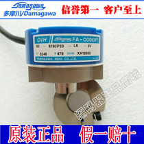 TS5246N478 Hitachi Takamawa Encoder (OIH60-8192P20-L6-5V) Brand New