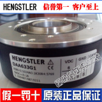 Brand new original DAA633G1 (RI80-E 1024AO 1 K30R4 5769) Otis