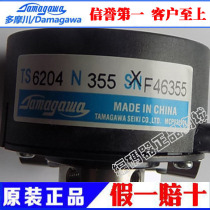New Original Takamatsu Encoder TS6204N355 Fujida