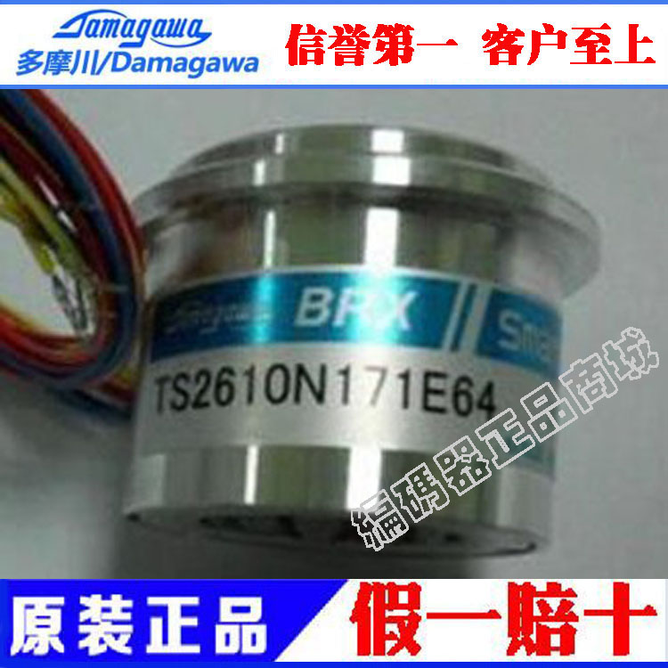 Brand new original multi-Mogawa screwup TS2605N1E64 TS2610N171E64 TS2620N581E97