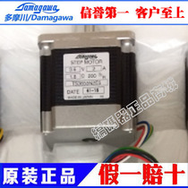 TS3653N4E12TAMAGAWA MULTIMOKAWA STEPPER MOTOR TS3653N14E12 BRAND NEW IMPORT