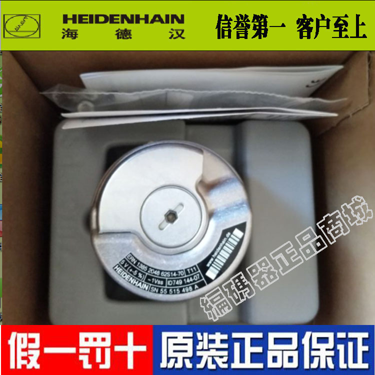Hedhan encoder ERN1385 2048 62S14 -70K ID 749144-07 brand new-Taobao
