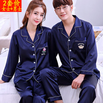 Autumn pajamas womens 2022 new couple suits ice silk mens and womens same style couples thin section cute long-sleeved spring