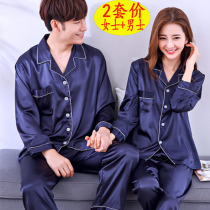 Couple pajamas set couple long-sleeved thin section spring and autumn summer men and women with the same style fashion Korean version cute ice silk large size