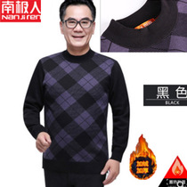 Antarctic mens soil thermal underwear suit plus velvet thickening middle-aged and elderly high-necked fever cold-proof dad style winter