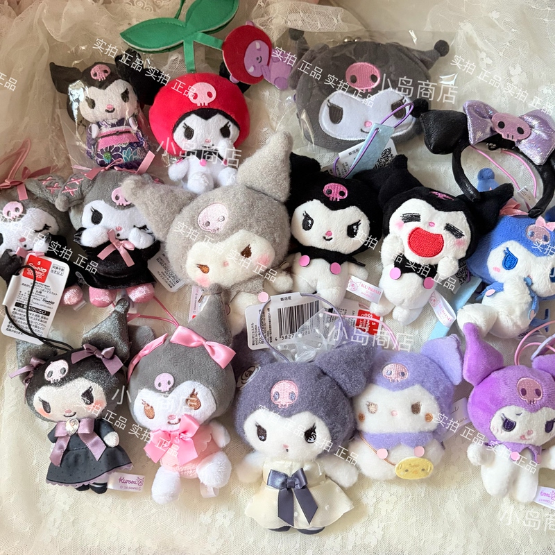 In-Stock Japan Sanrio Kuromi Plush Doll Keychain Toy In-Stock Japan Sanrio Kuromi Plush Doll Keychain Toy