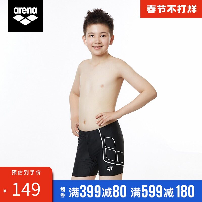 arena Arena Kids Swim Trunks Teen Boys Boxer Swim Trunks Soft and comfortable quick-drying and durable