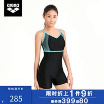 arena arena swimsuit female conjoined flat horn anti-chlorine training swimsuit covering belly slim swimsuit