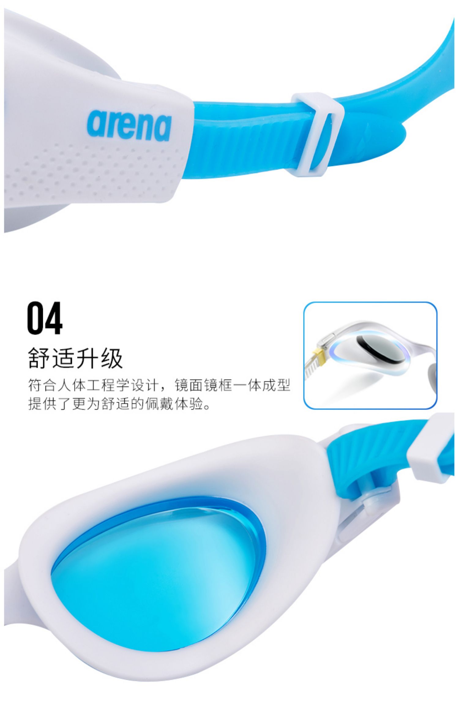 Kính râm Arena arina chống nước chống sương mù HD thiết bị chuyên nghiệp kính râm nam kính bơi nữ kính bơi - Goggles giá kính bơi