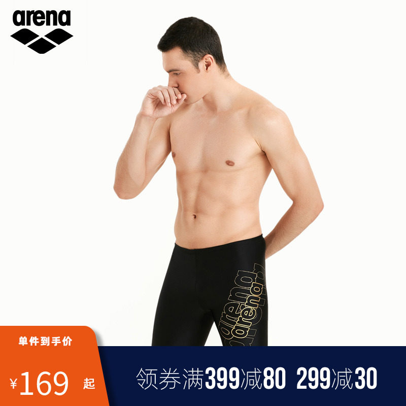 arena Men Fitness Fitness Five points and Knee Horn Swim Pants are comfortable