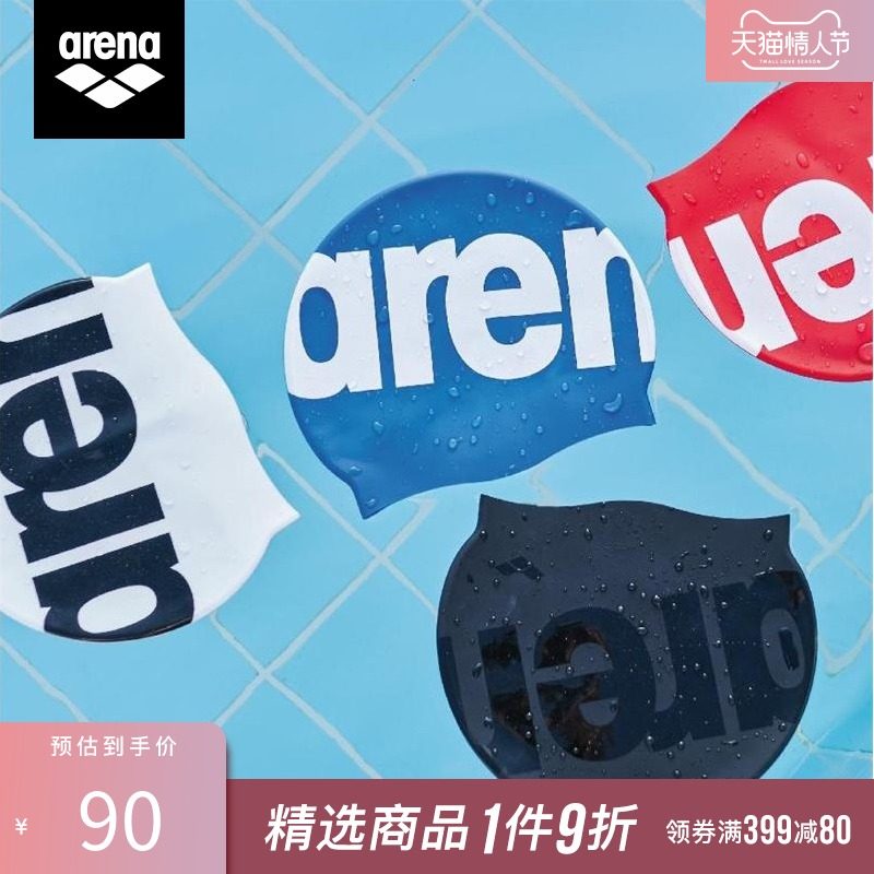 Arena Arena Comfortable Silicone Swim Cap Waterproof Durable Swim Cap Male and female long hair large ear protector swim cap