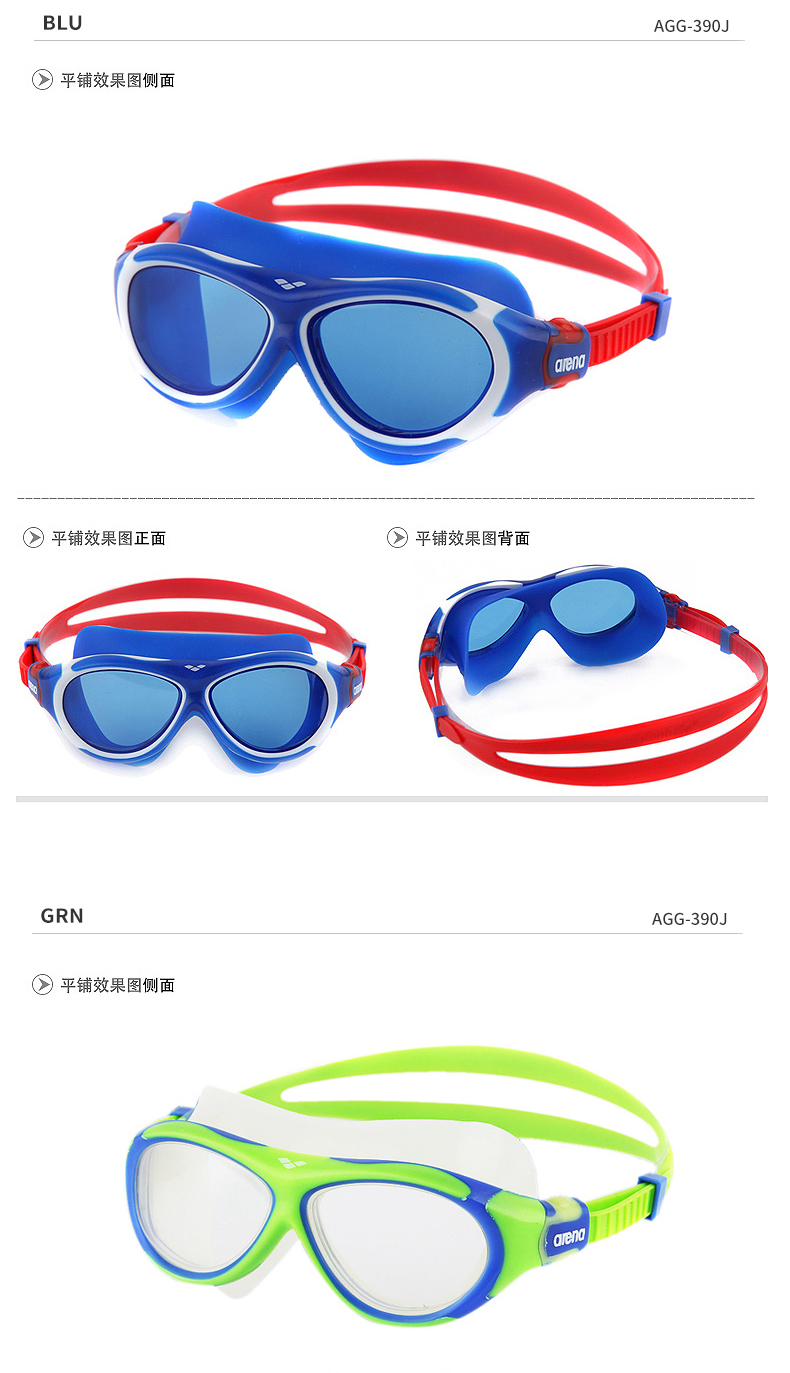 Kính râm Arena arina cho trẻ em kính bơi tráng phủ đầy màu sắc chuyên nghiệp kính chống nước chống sương mù độ nét cao chuyên nghiệp kính bơi