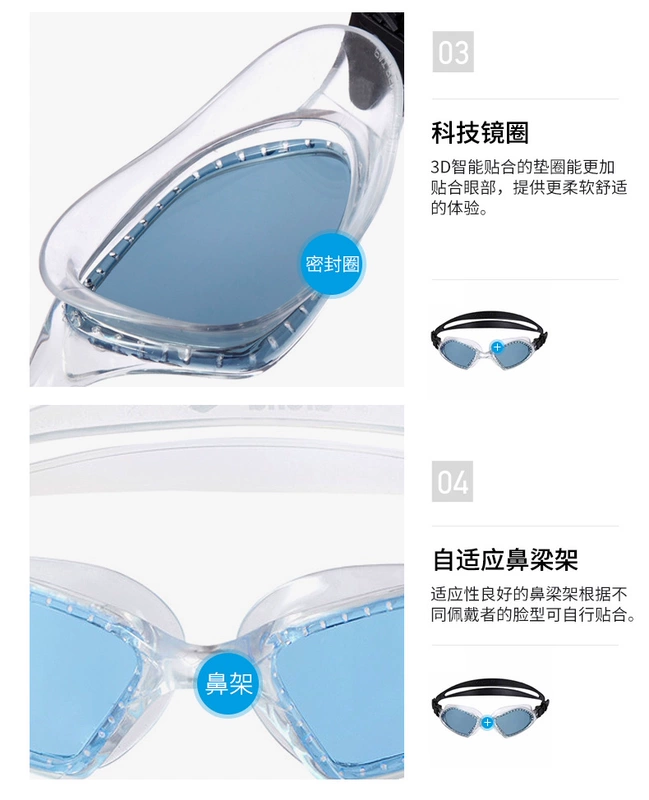 Kính râm Arena arina nam và nữ chống nước chống sương mù độ nét cao hộp lớn thời trang kính bơi thoải mái phù hợp - Goggles