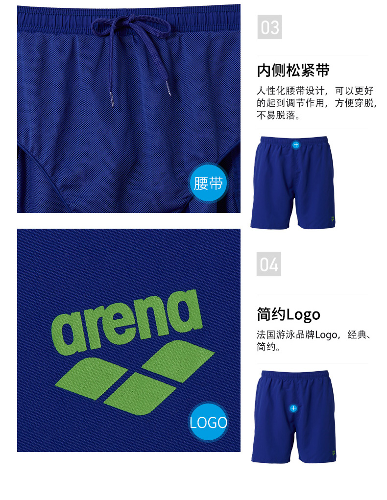 Arena arina quần bơi nam quần mới thoải mái thoải mái bãi biển nam rộng kích thước lớn kem chống nắng nhanh khô 	quần đi biển xịn