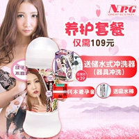 [AIYA AI Liquid] 200 мл+пакет обслуживания