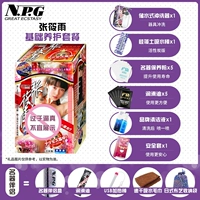 Сертификат знаменитого слова 005+ базового пакета сохранения