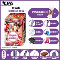 Происхождение знаменитого устройства 005+ Смазочный шелковой скольжение