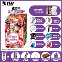 Сертификат известного слова 005+ Advanced Gameplay Package