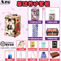 [SF Secret] Funga Yongmei+Basic Conservation Package