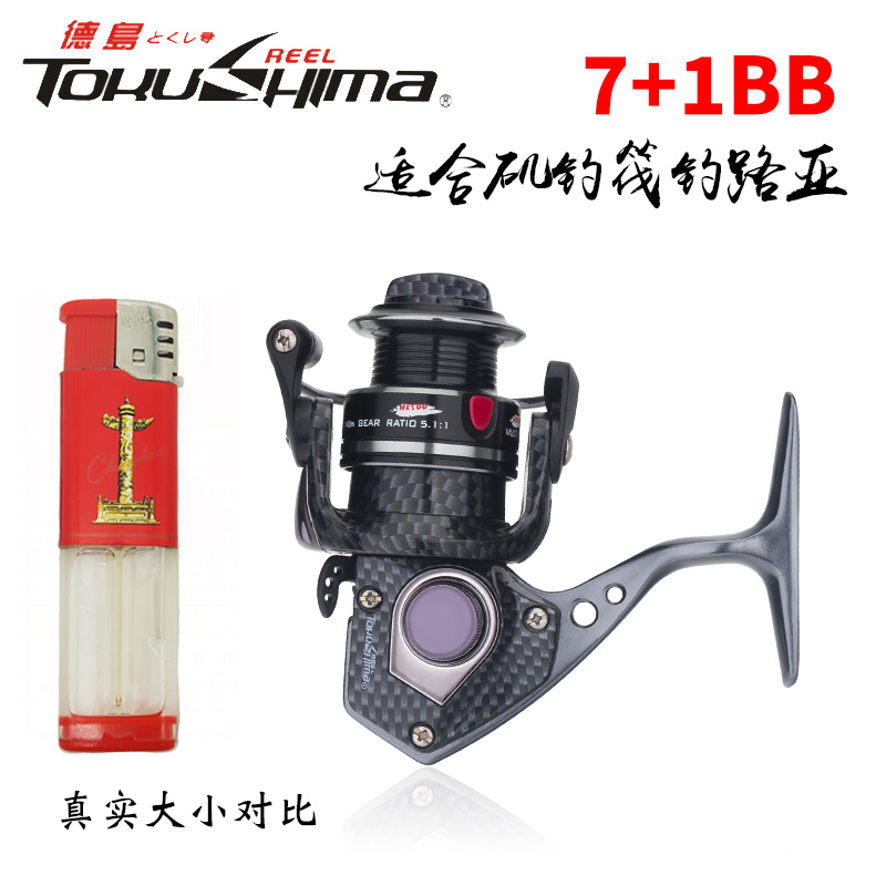 Dejima HK500 fish wheel super small mini fishing wheel fishing reel reel Makou fishing reel Road sub micro wheel