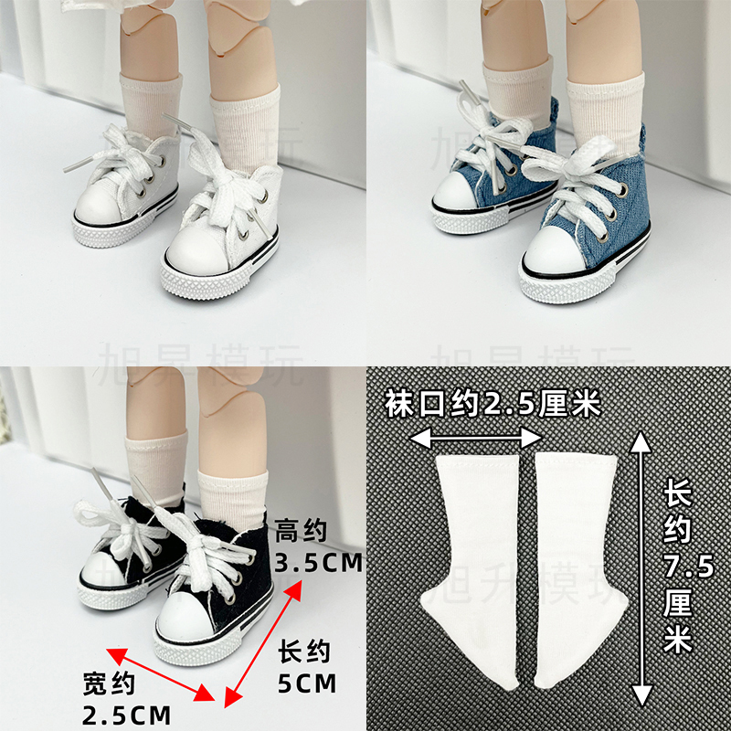 6-Point Bjd Doll Shoes 30cm Fat Body Doll Canvas Shoes Jointed Doll 5cm Flat Shoes Socks Accessories 6-Point Bjd Doll Shoes 30cm Fat Body Doll Canvas Shoes Jointed Doll 5cm Flat Shoes Socks Accessories