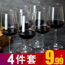 Lead-free glass red wine glass Large wine glass Household set wine glass Foreign wine glass goblet White wine glass