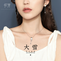 Flower Bud original snow necklace 2021 new female tide does not fade Net red light luxury to send girlfriends pendant choker