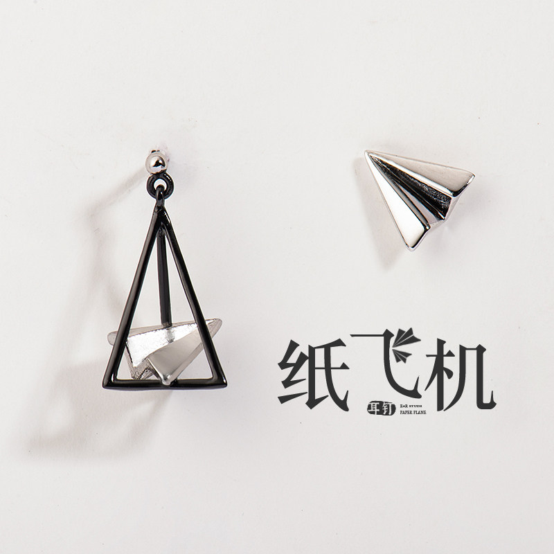 Flower Bud Original Design Paper Airplane Earrings Female Sterling Silver Temperament Korean Personality Simple Asymmetric Creative Ear Jewelry