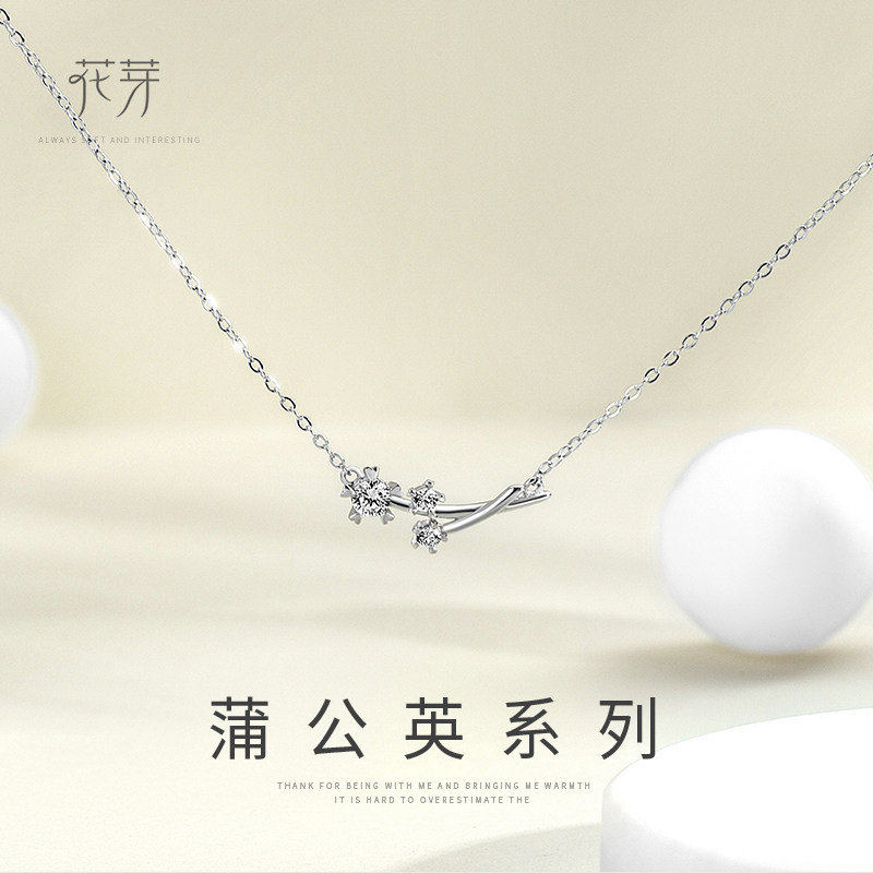Flower bud original dandelion necklace female 2022 new sterling silver design sense high-end light luxury niche clavicle chain