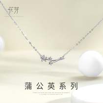 Flower Bud Original Dandeline necklace woman 2022 new silver design senior luxury niche kkchain