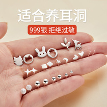 Flower Bud 999 sterling silver earrings female simple earrings hypoallergenic 925 sleep without picking ear stick
