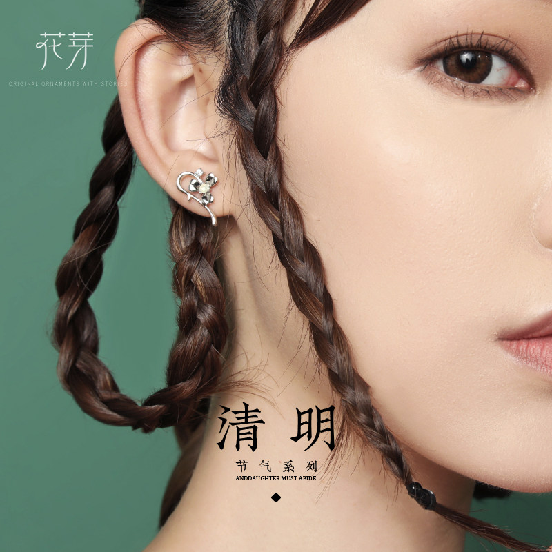 Flower Bud Original Qingming Earrings Small Crowdsourced Design Sensation Net Red Advanced Country Wind Retro Refined Silver Needle Ear and Ear Accessories