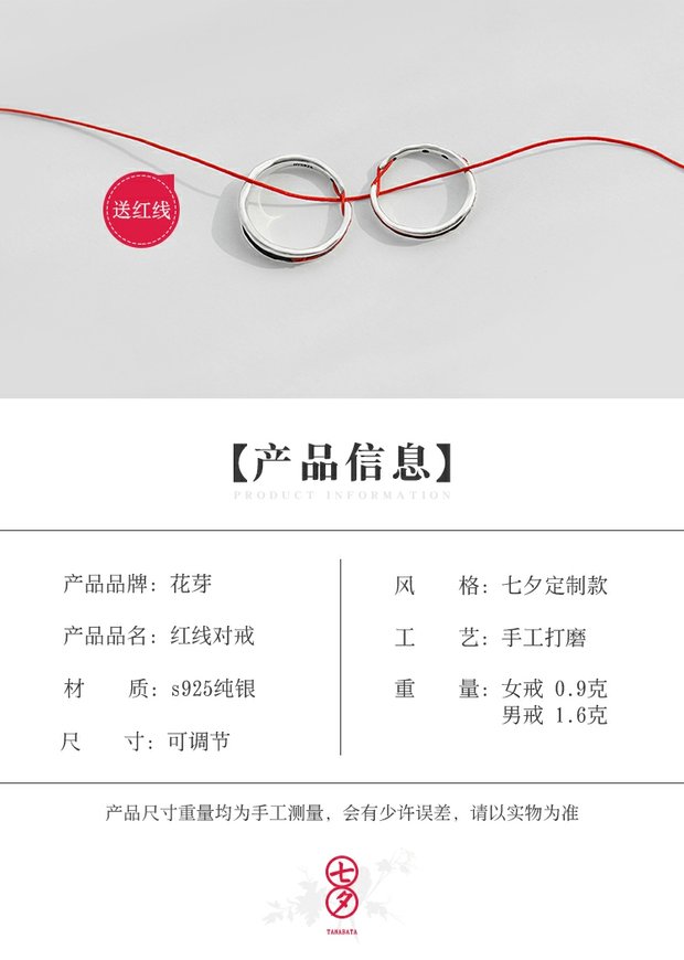 Hoa nụ ban đầu màu đỏ đôi nhẫn nhẫn sterling bạc cặp đôi của Nhật Bản và Hàn Quốc đơn giản mở cửa thủy triều sáng tạo quà tặng ngày Valentine Trung Quốc nhẫn vàng tây nữ