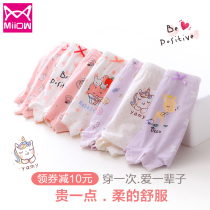 Cat Man Children Underwear Girls Cotton Flat Corner Little Girl Four Corner Baby Baby Children Children Cotton 100% Shorts