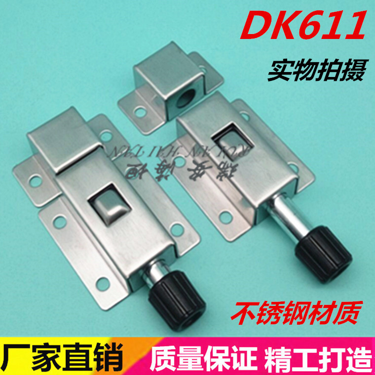 Haytan DK611 stainless steel pins lock doors and windows Anti-theft springs Automatic pin appliances cabinet door buckle switch cabinet
