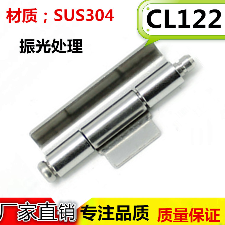 Direct sales CL112 stainless steel hinge chassis cabinet door hinge industrial machinery hinge electric box door hinge