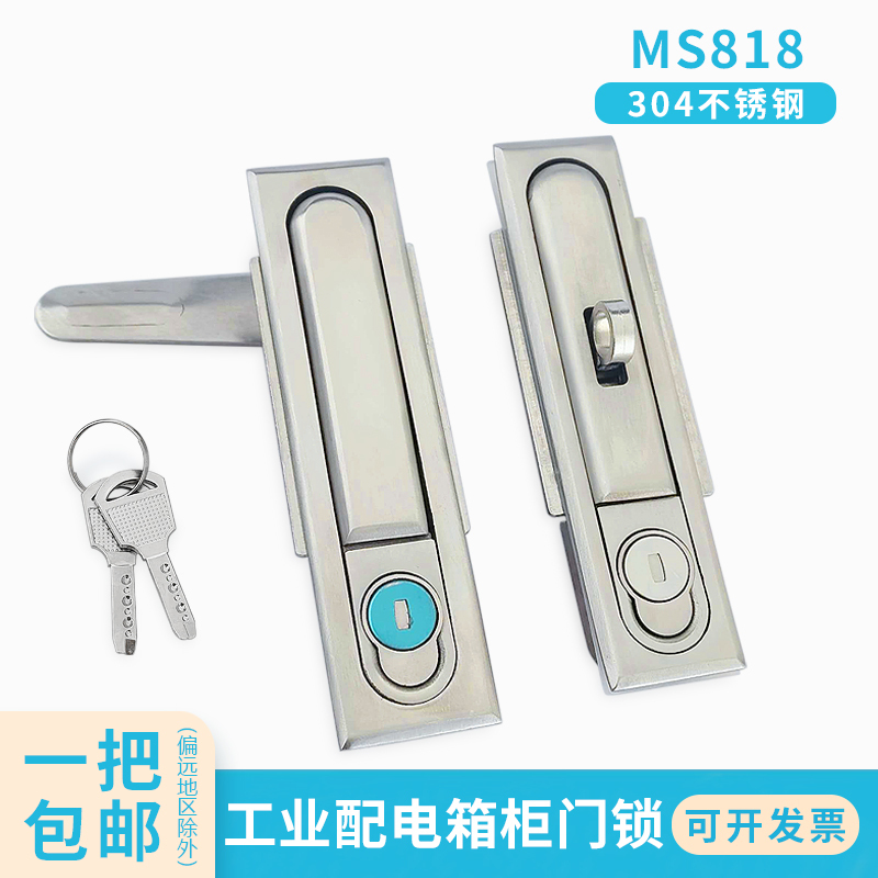 Ms818 Stainless Steel Door Lock Equipment Lock 304 Stainless Steel Flat Cabinet Lock Ms490 Power Box Door Lock Cabinet Lock