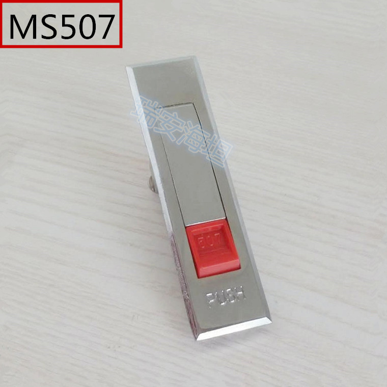 Haitan MS507 control cabinet cabinet lock equipment door press jump lock fire hydrant box door lock plane lock