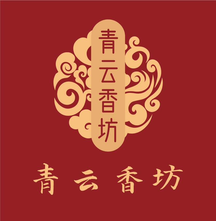青云香坊的LOGO