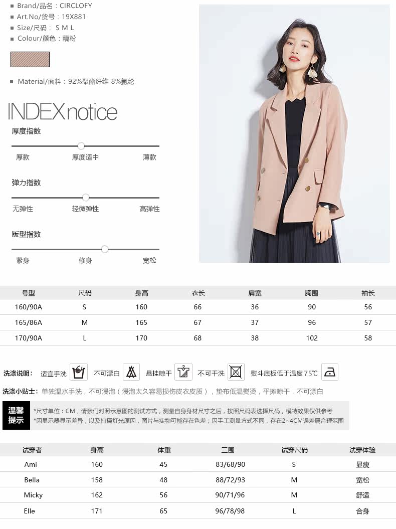 Veste pour femme CIRCLOFY en Polyester - Ref 3220013 Image 29