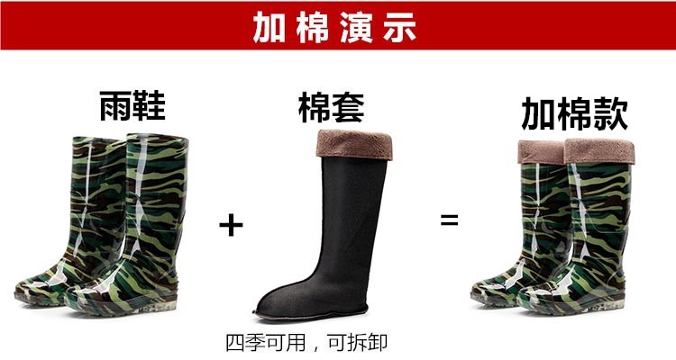 Mùa xuân ngụy trang ống cao nam mưa ủng pha lê giày cao su dài làm việc đi mưa dày chống trượt gân bò dưới đáy axit chống dầu giày cao su đi mưa