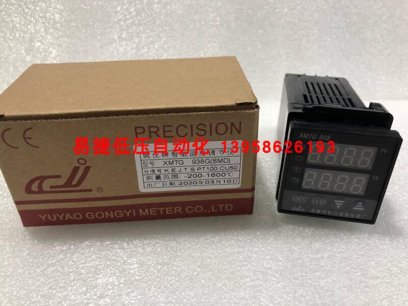 Yu Yao Yangtze River XMTA XMTE XMTG XMTD-908 918938938 G Yao Meter Temperature Control Instrument