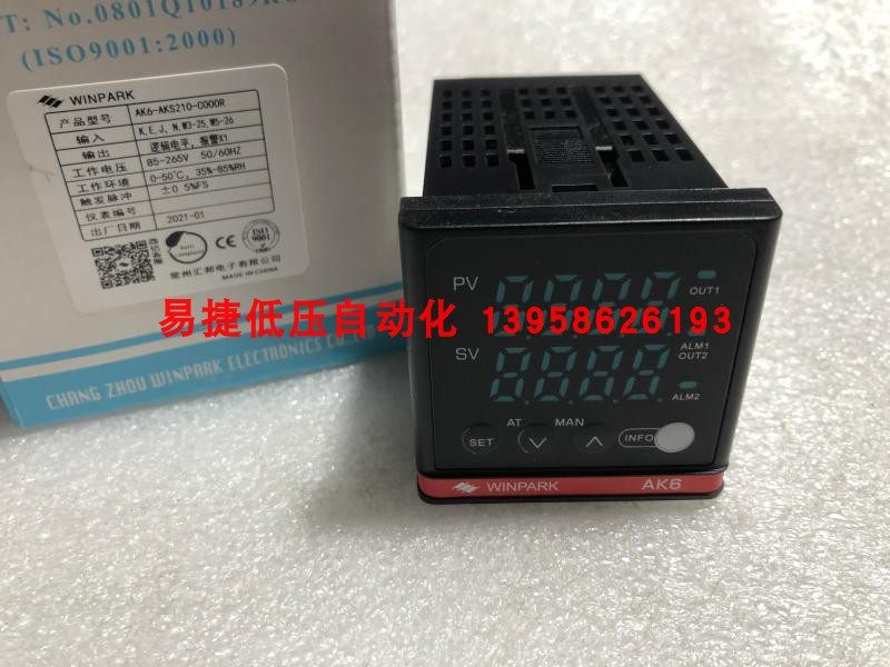 WINPARK Changzhou Huibang AK6-AKL210 APL210 AKS210-C000R AKS210-C000R temperature-controlled instrument-Taobao