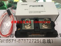 KEJIKEYI Hangzhou Xizi SSR-H380D290 single-phase AC solid state relay IN3-32V